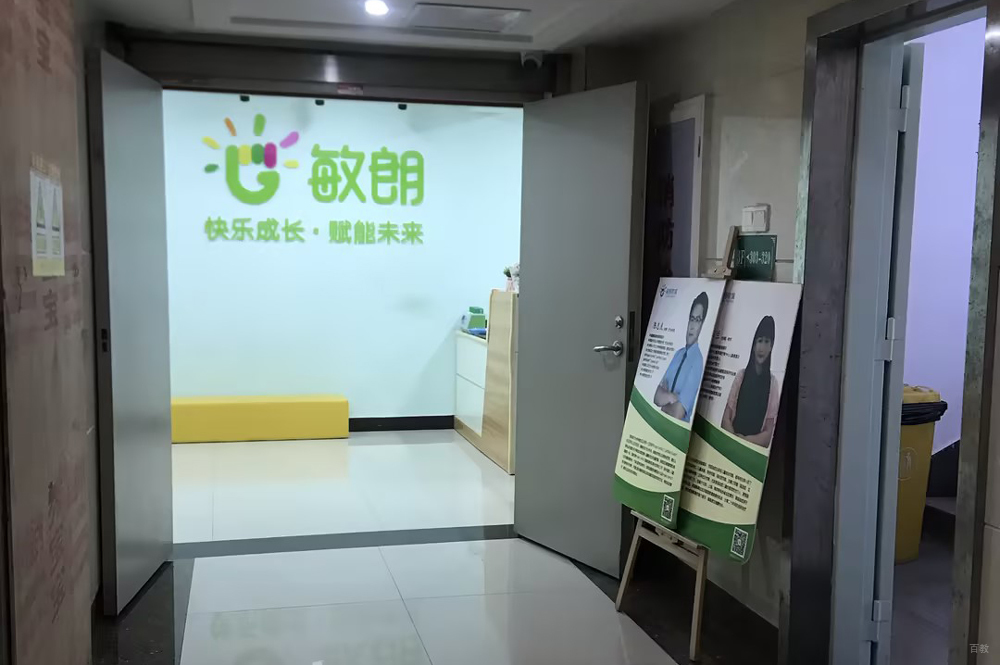 校区走廊环境