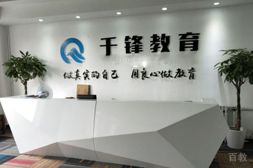 校区前台接待区环境展示