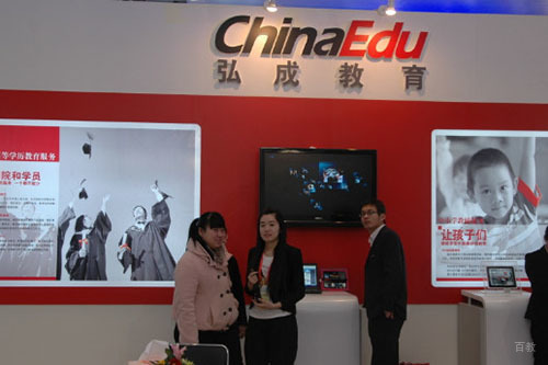 学员合照