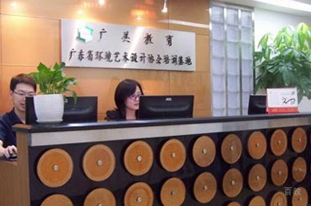 学校前台