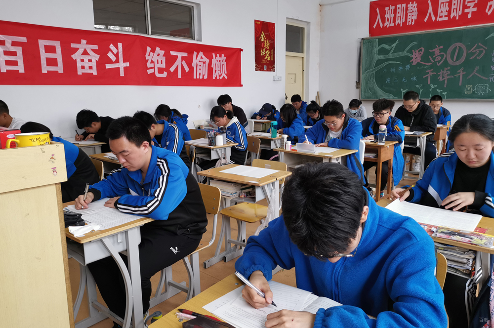 学生上课氛围