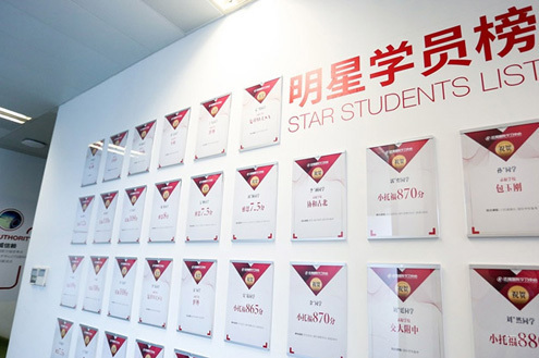 学校相册