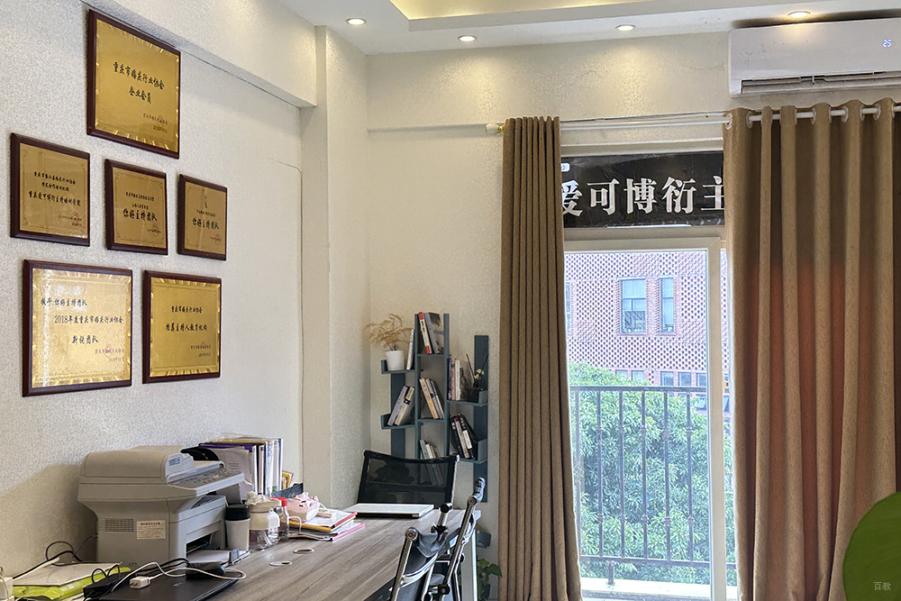 重庆爱可博衍婚礼学院_学院一角