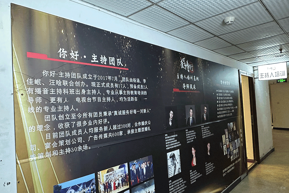 重庆爱可博衍婚礼学院_导师介绍