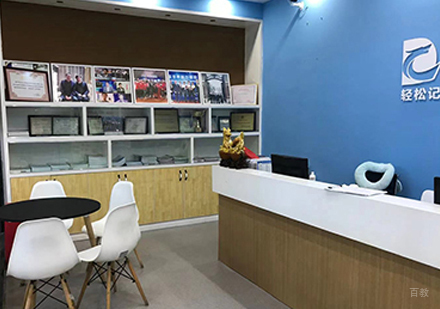 校区教学环境展示