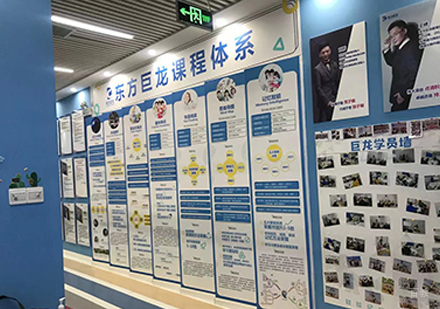 校区教学环境展示