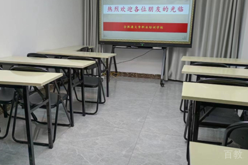 校区授课教室环境展示