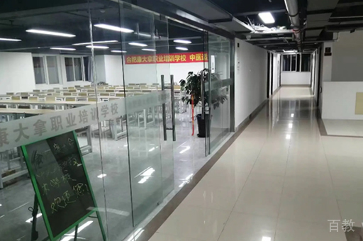 校区教学环境展示