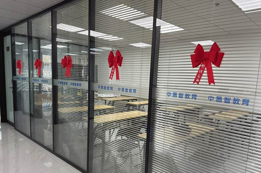 校区教学环境展示