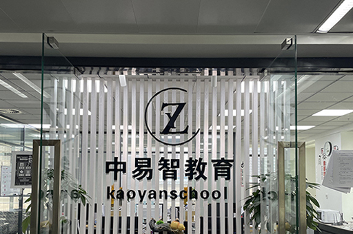 校区环境展示