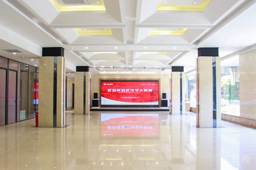 武汉华大教育_校区教学大厅环境展示