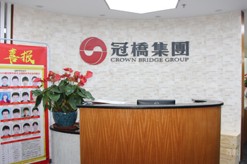 深圳冠桥海外教育_机构前台