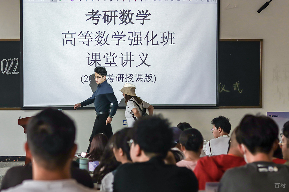 授课现场