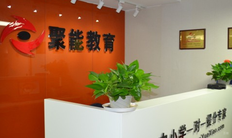 前台设施