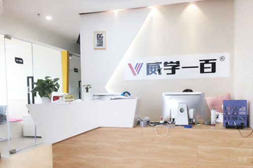 校区教学环境展示