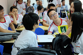 学员讨论学习