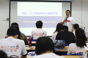教师上课