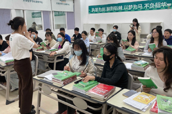 深圳新东方考研_考研课程学习