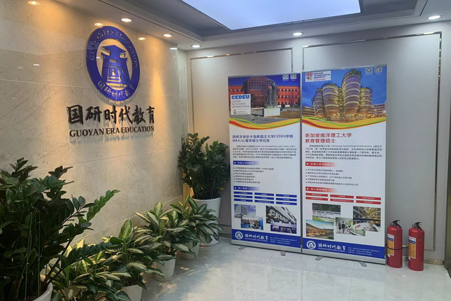 门面