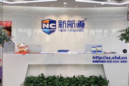 苏州新航道培训学校_学校前台