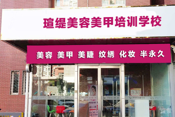 校园门面