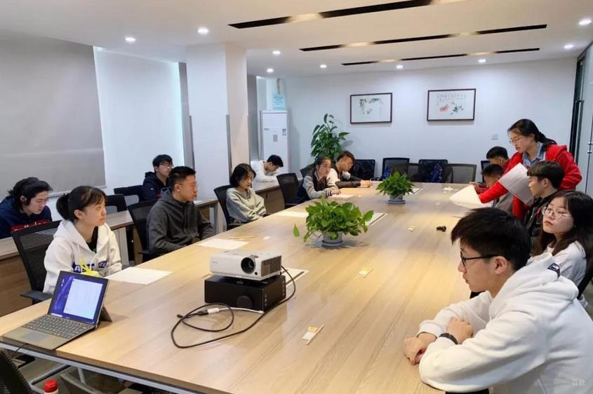 老师开会