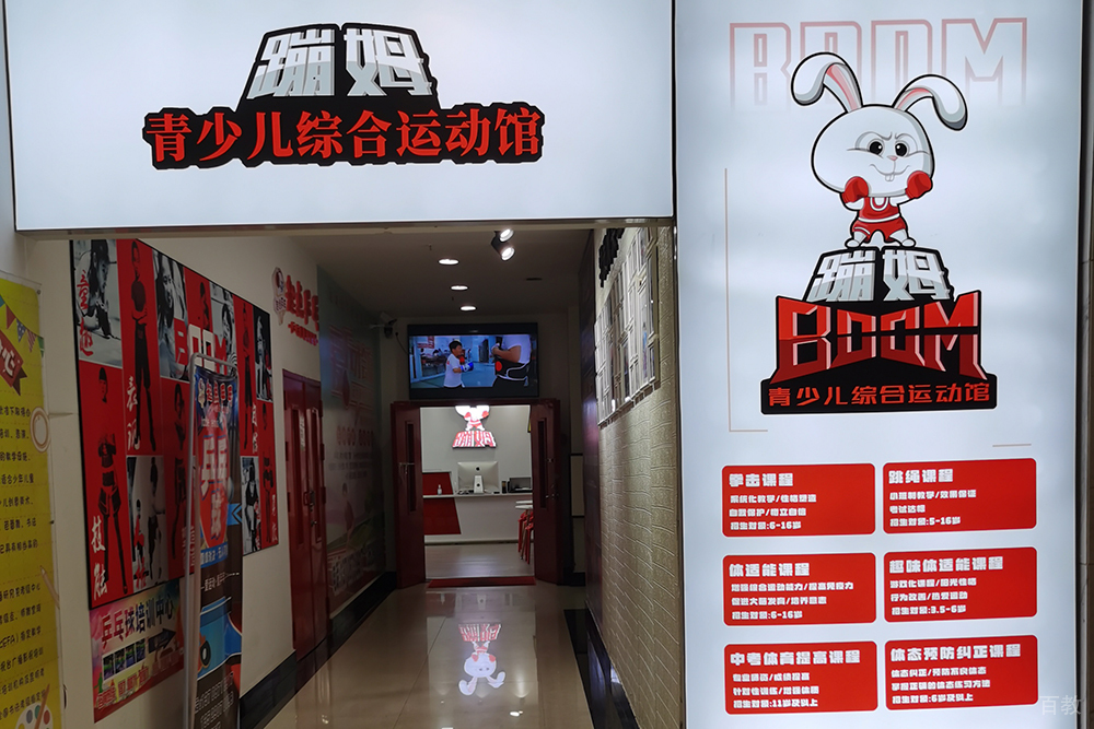 门口环境