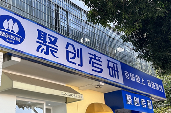 机构地理位置