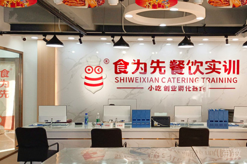 上海食为先小吃实训_学校相册