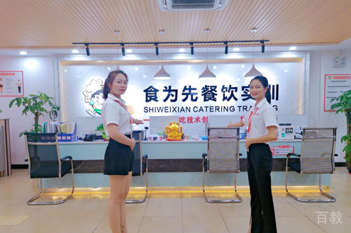 上海食为先小吃实训_学校相册