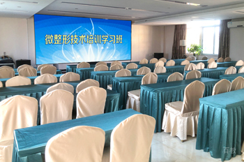 广州医学美容学会_微讲座