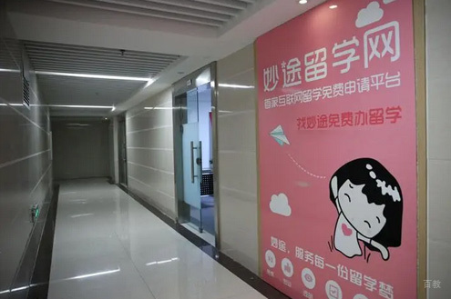 学校相册