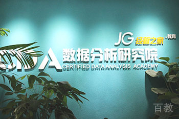 广州国富如荷_机构标志