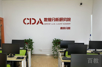 广州国富如荷_上课教室