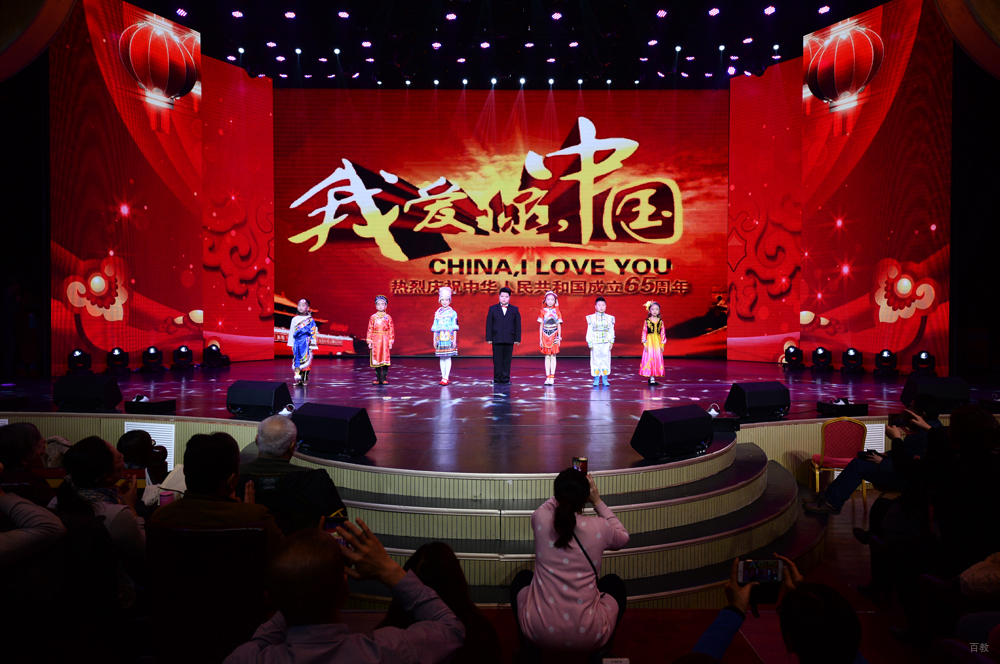 学生表演