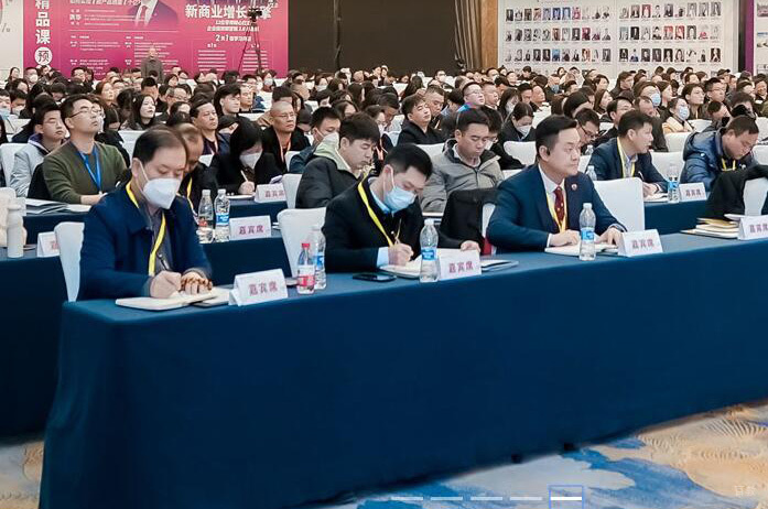 南昌华商领军_会议照片