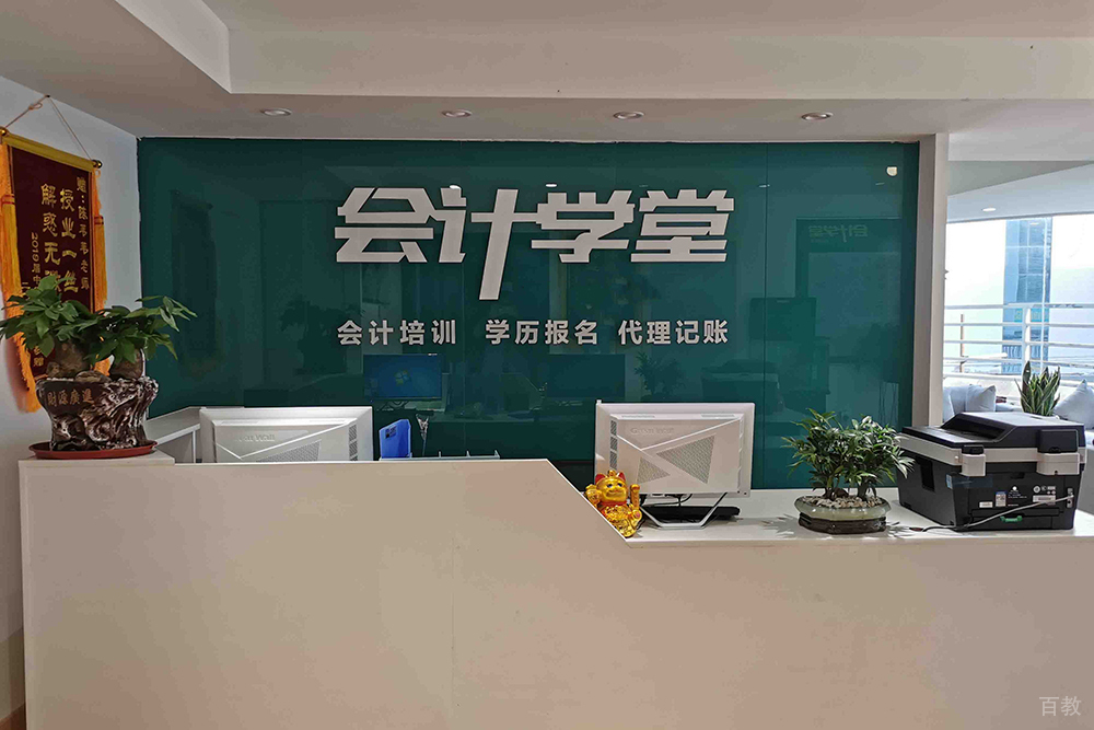校区前台大厅