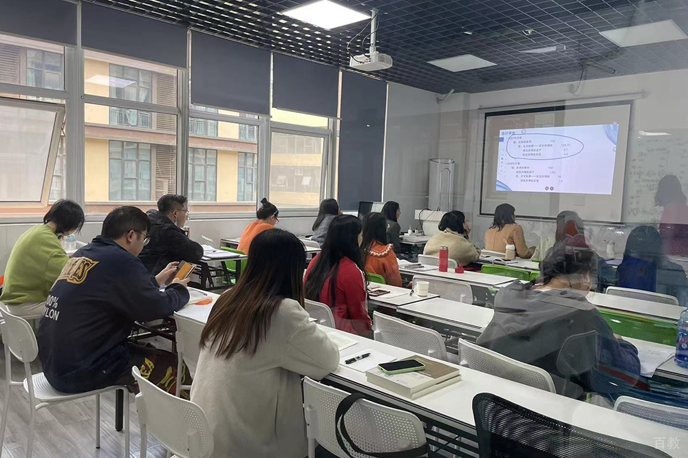 认真的学员