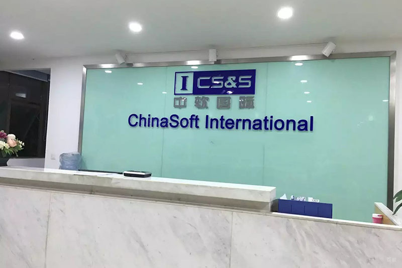 大连中软卓越_前台环境