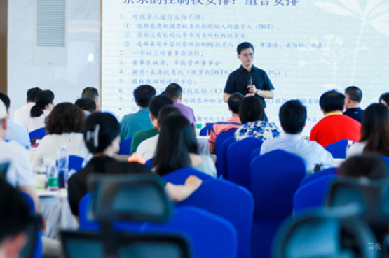 老师授课