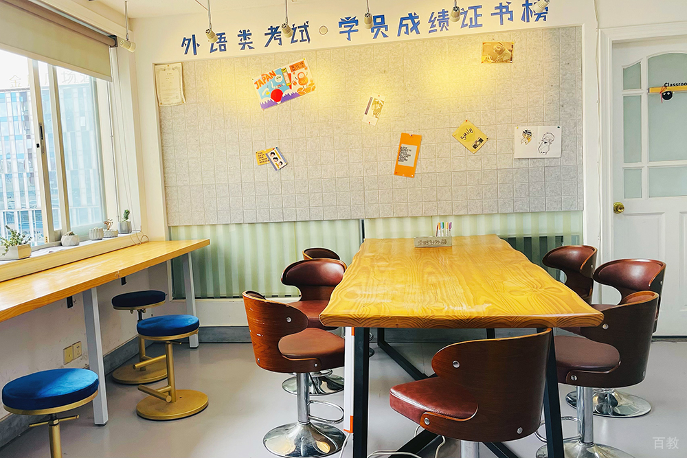休息吧台学习区