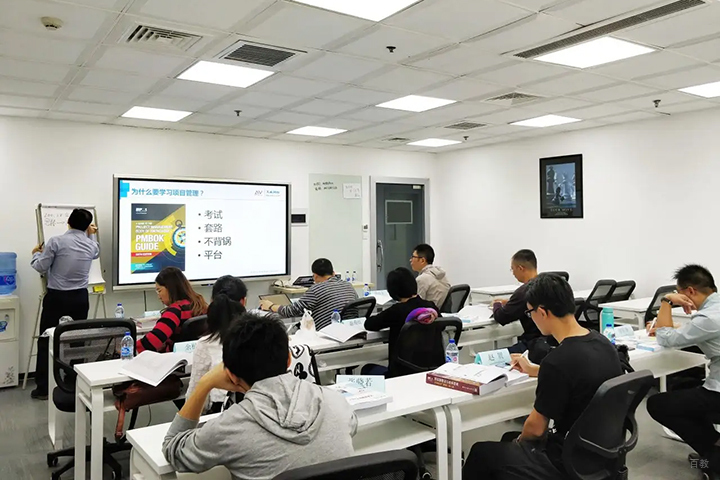 广州才聚PMP培训学校_学员课堂照片