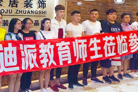 学员合影