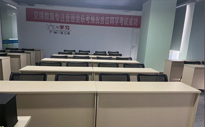 上海世纪文缘MBA学校环境相册