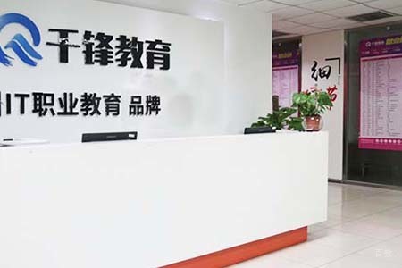 前台大厅