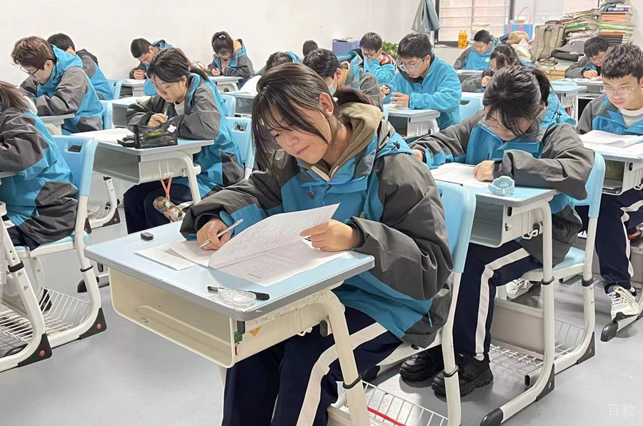 学员上课