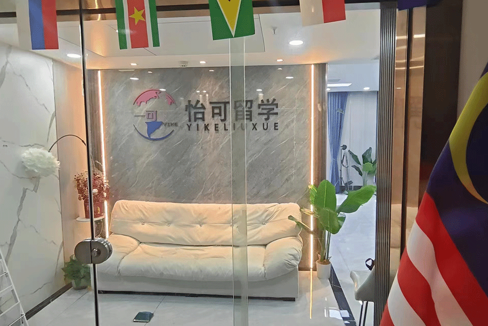 门牌