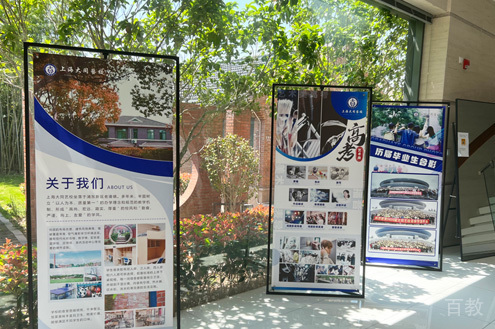 学校相册