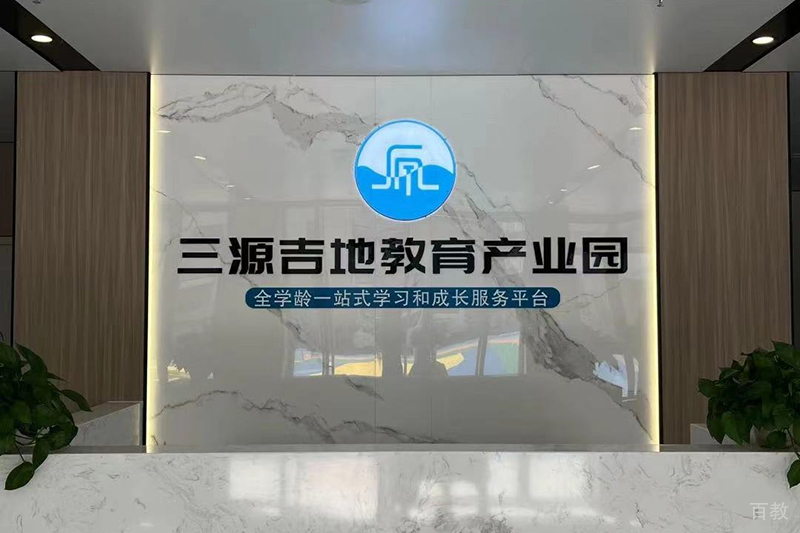 校区大厅