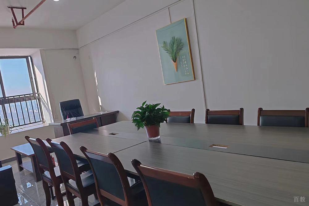 会议室环境展示